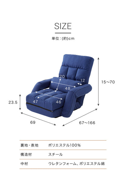 肘掛け付き座椅子 3WAY クッション付き 3つのスタイル 座椅子 座いす リクライニング ハイバック チェア チェアー 1人掛け(代引不可)