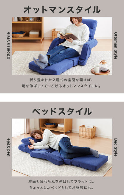 肘掛け付き座椅子 3WAY クッション付き 3つのスタイル 座椅子 座いす リクライニング ハイバック チェア チェアー 1人掛け(代引不可)