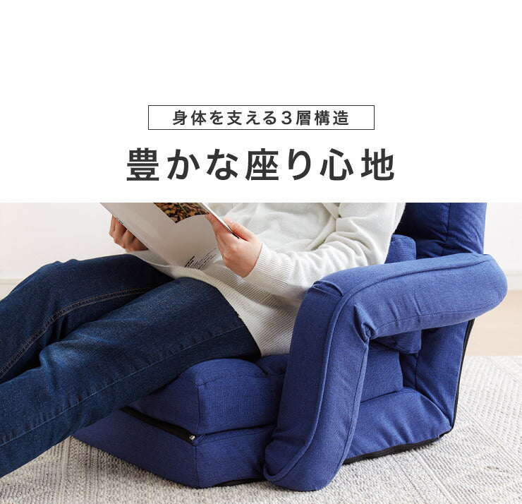 肘掛け付き座椅子 3WAY クッション付き 3つのスタイル 座椅子 座いす リクライニング ハイバック チェア チェアー 1人掛け(代引不可)