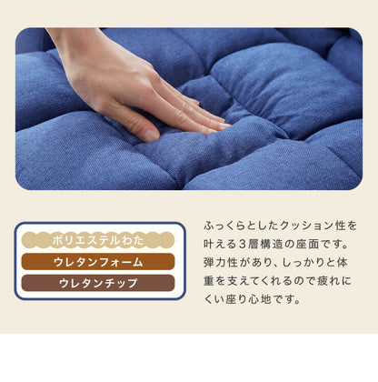 肘掛け付き座椅子 3WAY クッション付き 3つのスタイル 座椅子 座いす リクライニング ハイバック チェア チェアー 1人掛け(代引不可)