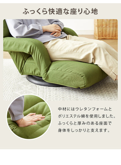 座面が広い 肘付きゆったり回転座椅子 14段ギア搭載 肘掛け付き 360度回転 座椅子 座いす リクライニング ハイバック チェア(代引不可)