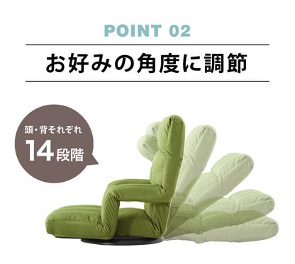 座面が広い 肘付きゆったり回転座椅子 14段ギア搭載 肘掛け付き 360度回転 座椅子 座いす リクライニング ハイバック チェア(代引不可)
