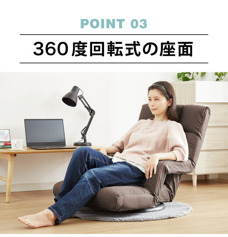 座面が広い 肘付きゆったり回転座椅子 14段ギア搭載 肘掛け付き 360度回転 座椅子 座いす リクライニング ハイバック チェア(代引不可)
