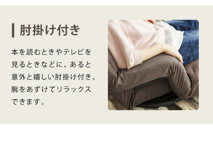 座面が広い 肘付きゆったり回転座椅子 14段ギア搭載 肘掛け付き 360度回転 座椅子 座いす リクライニング ハイバック チェア(代引不可)