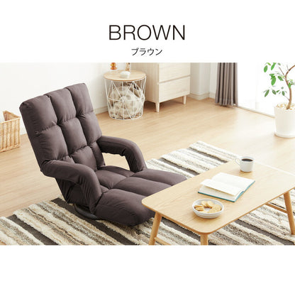 座面が広い 肘付きゆったり回転座椅子 14段ギア搭載 肘掛け付き 360度回転 座椅子 座いす リクライニング ハイバック チェア(代引不可)