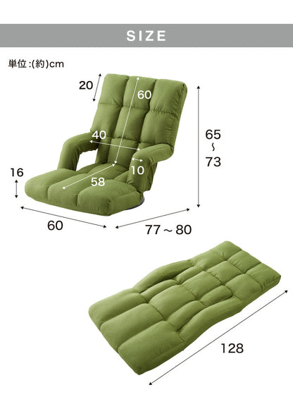 座面が広い 肘付きゆったり回転座椅子 14段ギア搭載 肘掛け付き 360度回転 座椅子 座いす リクライニング ハイバック チェア(代引不可)