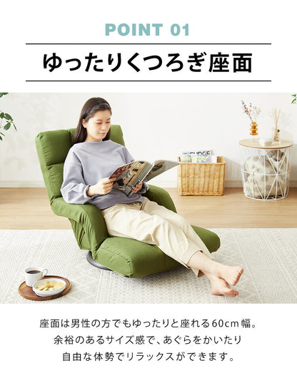 座面が広い 肘付きゆったり回転座椅子 14段ギア搭載 肘掛け付き 360度回転 座椅子 座いす リクライニング ハイバック チェア(代引不可)