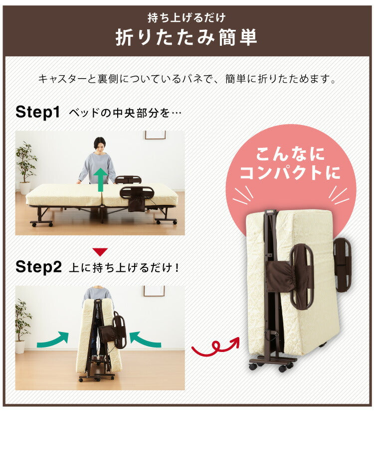 電動ベッド ボンネルコイルマットレス使用 シングル 極厚13cm 電動リクライニング 折りたたみベッド 電動 組立て不要 完成品 介護ベッド 折り畳み リクライニングベッド(代引不可)