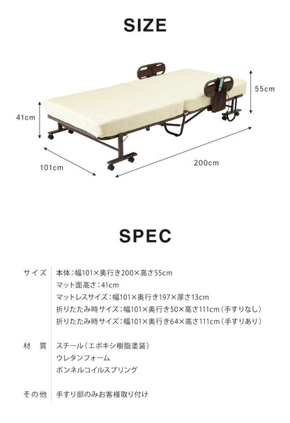 電動ベッド ボンネルコイルマットレス使用 シングル 極厚13cm 電動リクライニング 折りたたみベッド 電動 組立て不要 完成品 介護ベッド 折り畳み リクライニングベッド(代引不可)