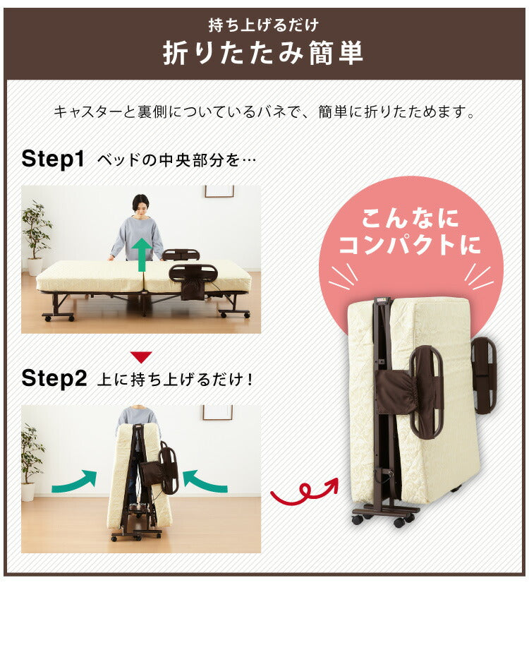 電動ベッド ポケットコイルマットレス使用 シングル 極厚13cm 電動リクライニング 折りたたみベッド 電動 組立て不要 完成品 介護ベッド 折り畳み リクライニングベッド(代引不可)