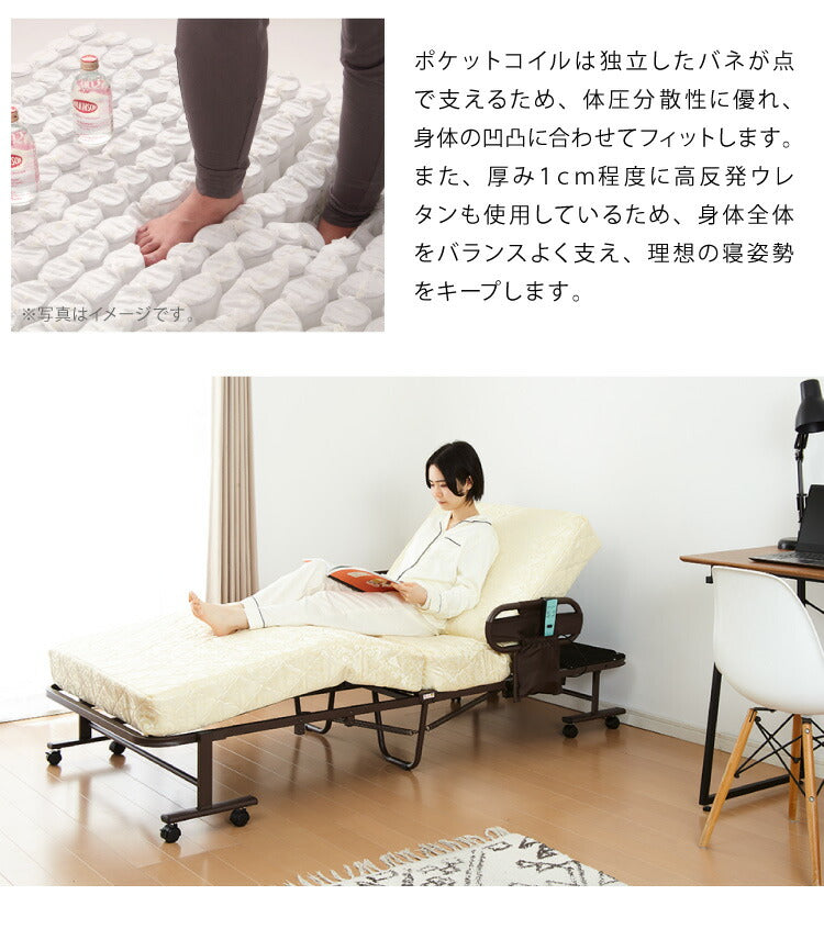電動ベッド ポケットコイルマットレス使用 シングル 極厚13cm 電動リクライニング 折りたたみベッド 電動 組立て不要 完成品 介護ベッド 折り畳み リクライニングベッド(代引不可)