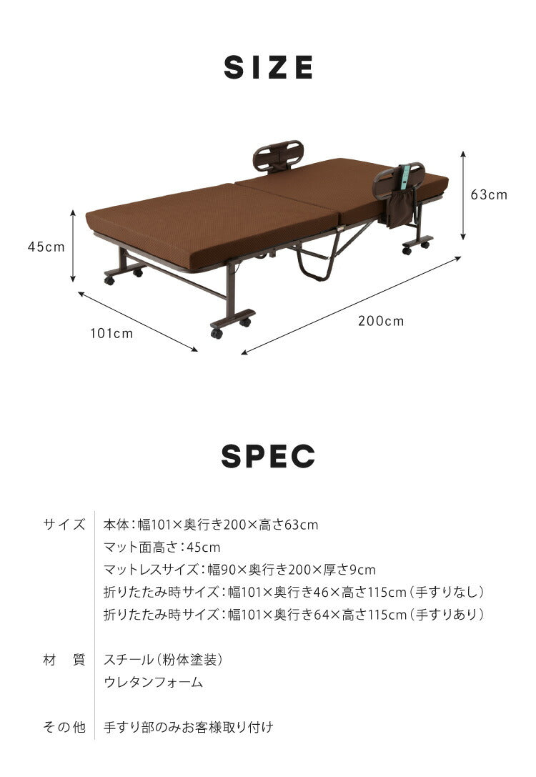 電動ベッド 高床式 45cm 高反発ウレタン使用 シングル 厚さ10cm 電動リクライニング 折りたたみベッド 電動 組立て不要 完成品 介護ベッド 折り畳み リクライニングベッド(代引不可)
