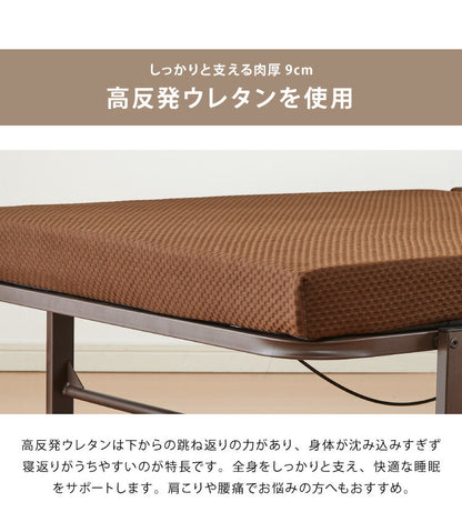 電動ベッド 高床式 45cm 高反発ウレタン使用 シングル 厚さ10cm 電動リクライニング 折りたたみベッド 電動 組立て不要 完成品 介護ベッド 折り畳み リクライニングベッド(代引不可)