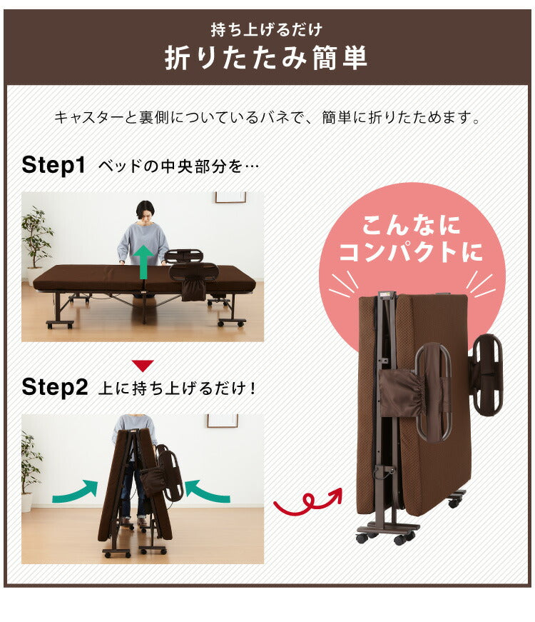 電動ベッド 高床式 45cm 高反発ウレタン使用 シングル 厚さ10cm 電動リクライニング 折りたたみベッド 電動 組立て不要 完成品 介護ベッド 折り畳み リクライニングベッド(代引不可)