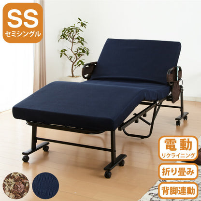 電動ベッド ウレタン使用 セミシングル 厚さ10cm 電動リクライニング 折りたたみベッド 電動 組立て不要 完成品 介護ベッド 折り畳み リクライニングベッド(代引不可)