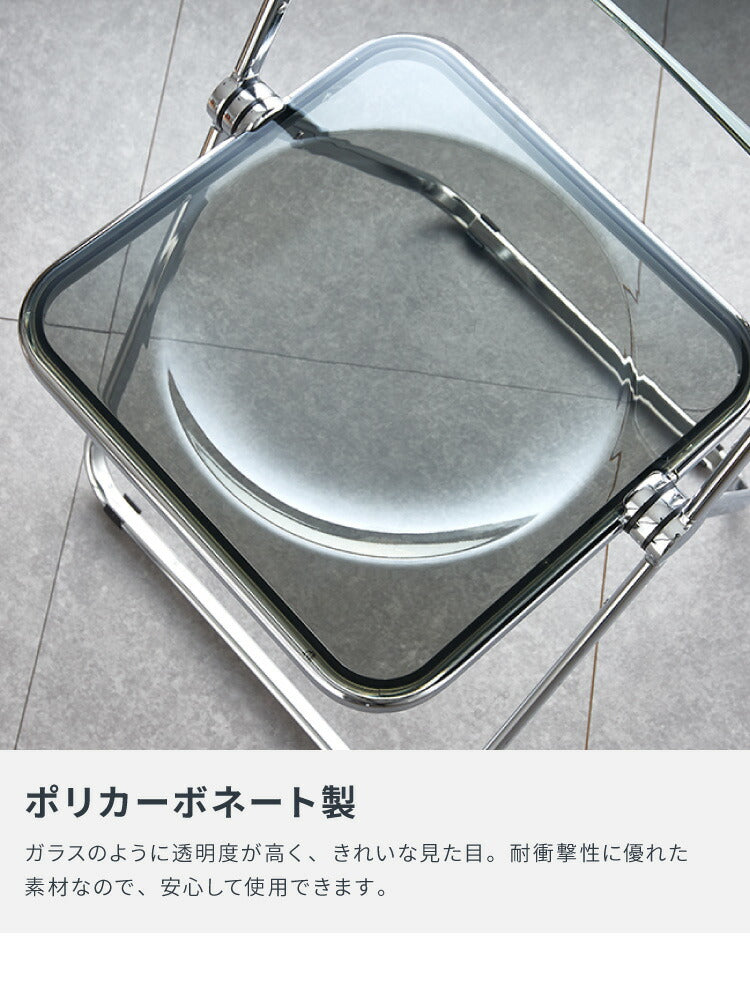 クリアチェア SYRUP シロップ 2脚セット クリア素材 フォールディングチェア スケルトンチェア スケルトン素材 折りたたみチェア 折り畳み椅子 デスクチェア 折り畳み(代引不可)