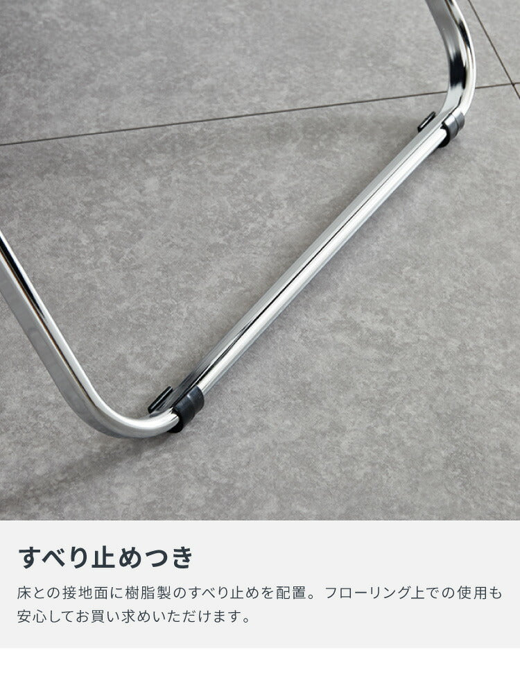 クリアチェア SYRUP シロップ 2脚セット クリア素材 フォールディングチェア スケルトンチェア スケルトン素材 折りたたみチェア 折り畳み椅子 デスクチェア 折り畳み(代引不可)