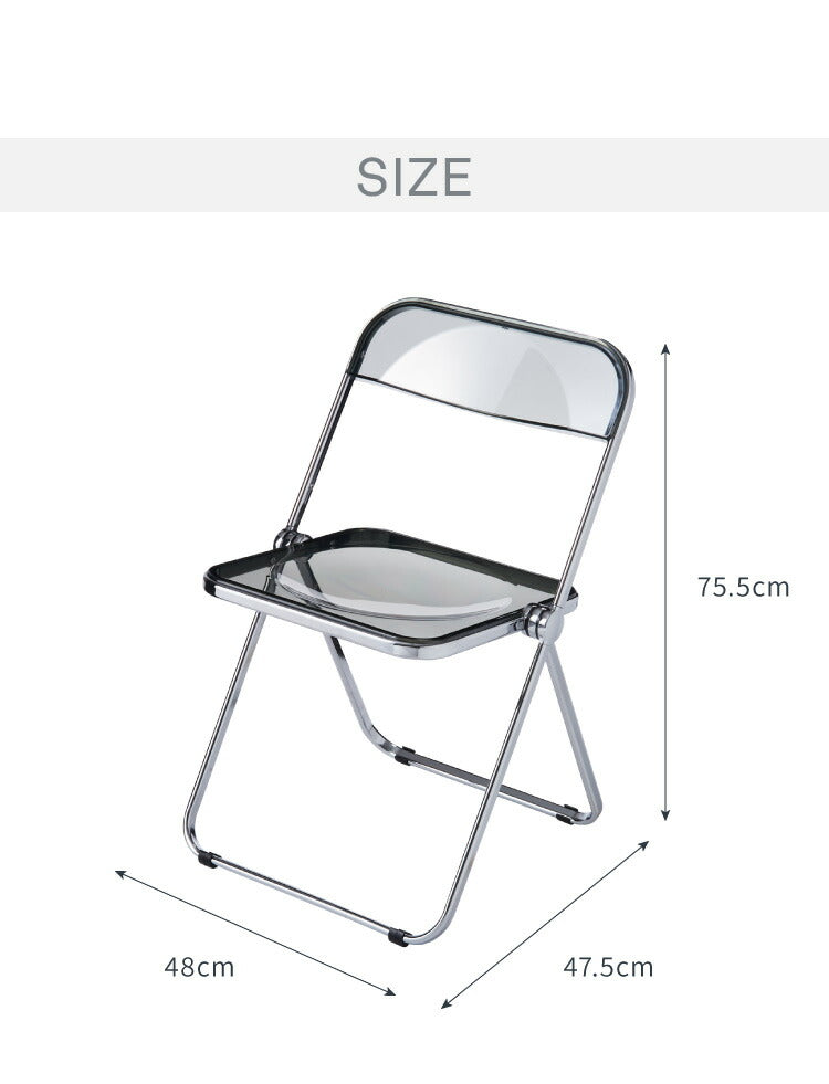 クリアチェア SYRUP シロップ クリア素材 フォールディングチェア スケルトンチェア スケルトン素材 折りたたみチェア 折り畳み椅子 デスクチェア 折り畳み(代引不可)