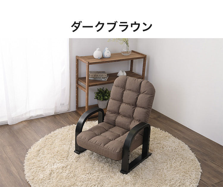 立ち座りサポートチェア 高座椅子 座椅子 いす イス チェア 椅子 チェアー 立ち座り補助 介護椅子 ポケット付き 座敷椅子 ローチェア 手すり付き 高齢者 座椅子生活(代引不可)