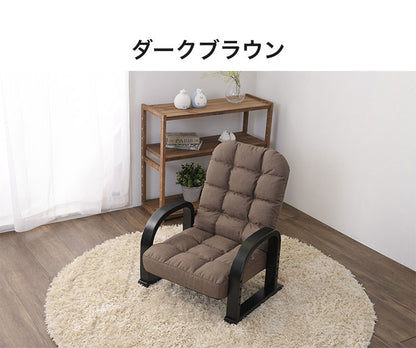 立ち座りサポートチェア 高座椅子 座椅子 いす イス チェア 椅子 チェアー 立ち座り補助 介護椅子 ポケット付き 座敷椅子 ローチェア 手すり付き 高齢者 座椅子生活(代引不可)