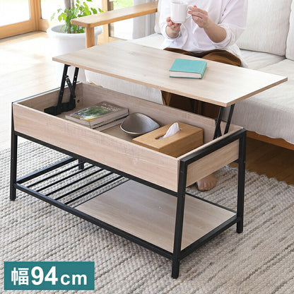 リフトアップコーヒーテーブル 天板昇降 リフトテーブル 収納付き 昇降式テーブル パソコンデスク ローテーブル 机 デスク 木製 テーブル 昇降式 昇降テーブル(代引不可)
