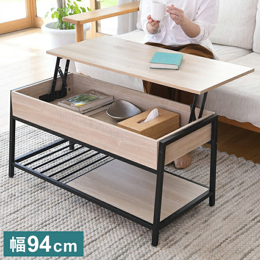 リフトアップコーヒーテーブル 天板昇降 リフトテーブル 収納付き 昇降式テーブル パソコンデスク ローテーブル 机 デスク 木製 テーブル 昇降式 昇降テーブル(代引不可)