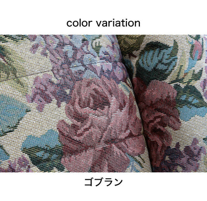 極厚座面の回転座椅子・ゴブラン(代引不可)