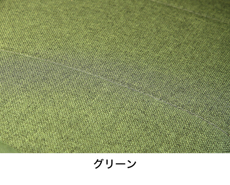 極厚座面の回転座椅子・ゴブラン(代引不可)