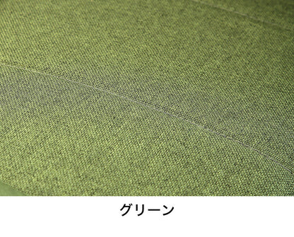 極厚座面の回転座椅子・ゴブラン(代引不可)