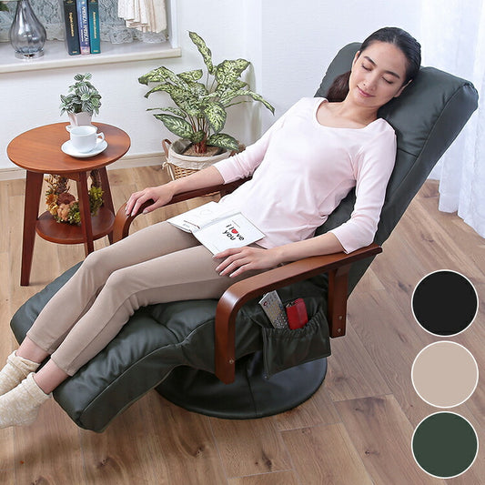 本革フットレスト付きリクライングチェア フットハイ 高座椅子 机 高さ調節 パーソナルチェア ラウンジチェア 肘掛け リクライニングチェア リクライニング(代引不可)