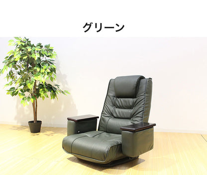 本革肘掛けポケット付き回転座椅子 座椅子 回転座椅子 リクライニング 回転式 肘 チェア チェアー いす イス 椅子 リビング 折りたたみイス 高座椅子 パーソナルチェア(代引不可)