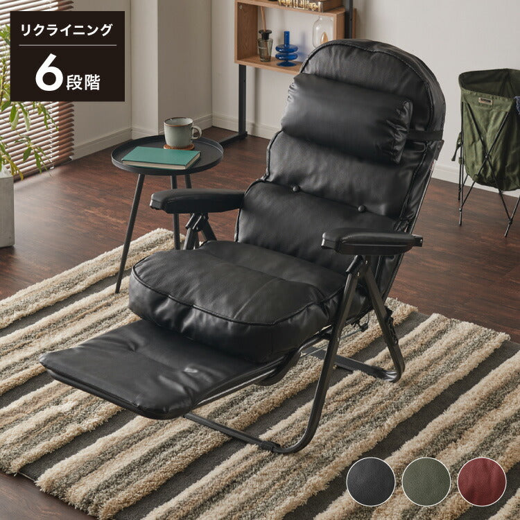 本革スライドリクライニングチェア フットレスト付き リクライニング リクライニングチェアー チェア チェアー いす イス 椅子 リビング ヘッドレスト調整(代引不可)