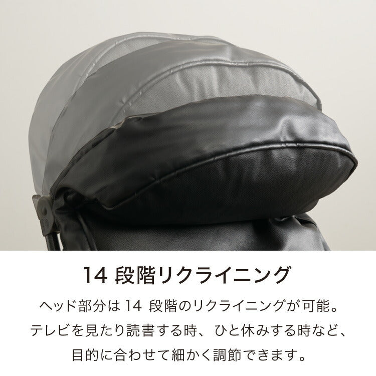 本革スライドリクライニングチェア フットレスト付き リクライニング リクライニングチェアー チェア チェアー いす イス 椅子 リビング ヘッドレスト調整(代引不可)