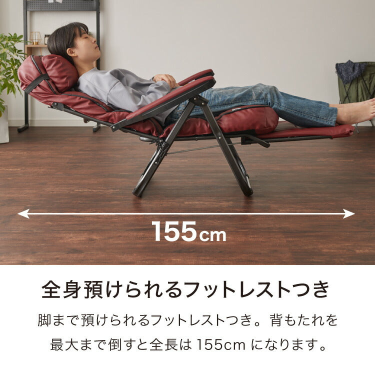 本革スライドリクライニングチェア フットレスト付き リクライニング リクライニングチェアー チェア チェアー いす イス 椅子 リビング ヘッドレスト調整(代引不可)