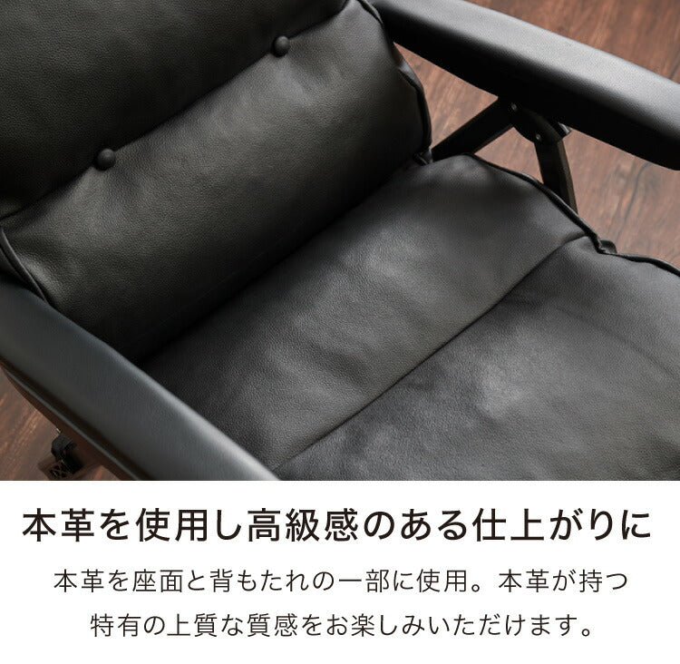 本革スライドリクライニングチェア フットレスト付き リクライニング リクライニングチェアー チェア チェアー いす イス 椅子 リビング ヘッドレスト調整(代引不可)