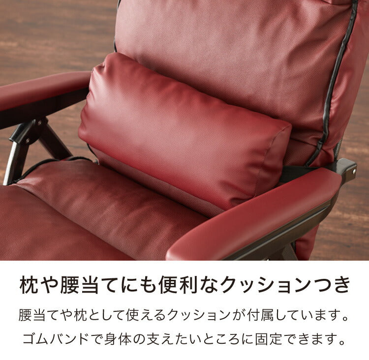 本革スライドリクライニングチェア フットレスト付き リクライニング リクライニングチェアー チェア チェアー いす イス 椅子 リビング ヘッドレスト調整(代引不可)