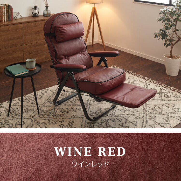 本革スライドリクライニングチェア フットレスト付き リクライニング リクライニングチェアー チェア チェアー いす イス 椅子 リビング ヘッドレスト調整(代引不可)