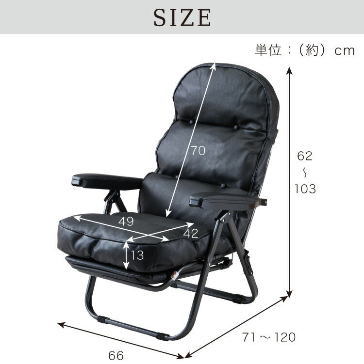 本革スライドリクライニングチェア フットレスト付き リクライニング リクライニングチェアー チェア チェアー いす イス 椅子 リビング ヘッドレスト調整(代引不可)