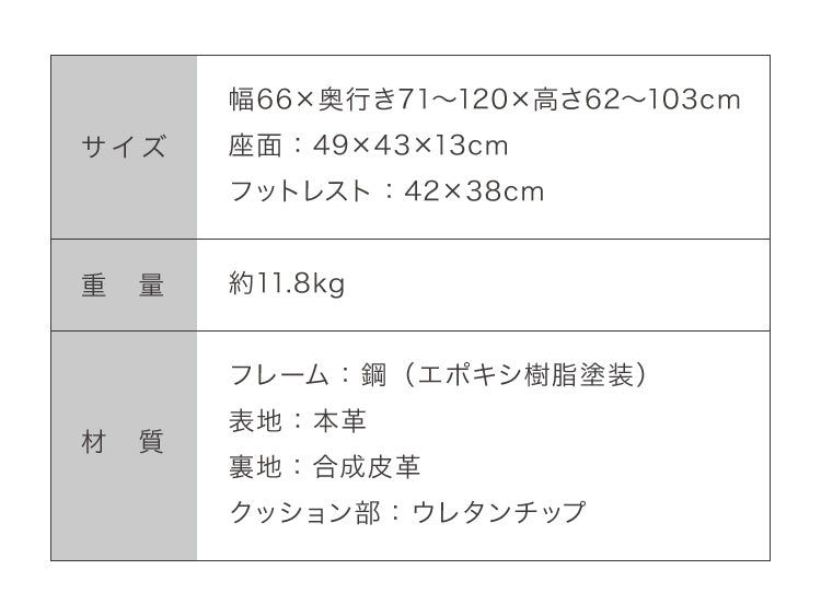 本革スライドリクライニングチェア フットレスト付き リクライニング リクライニングチェアー チェア チェアー いす イス 椅子 リビング ヘッドレスト調整(代引不可)