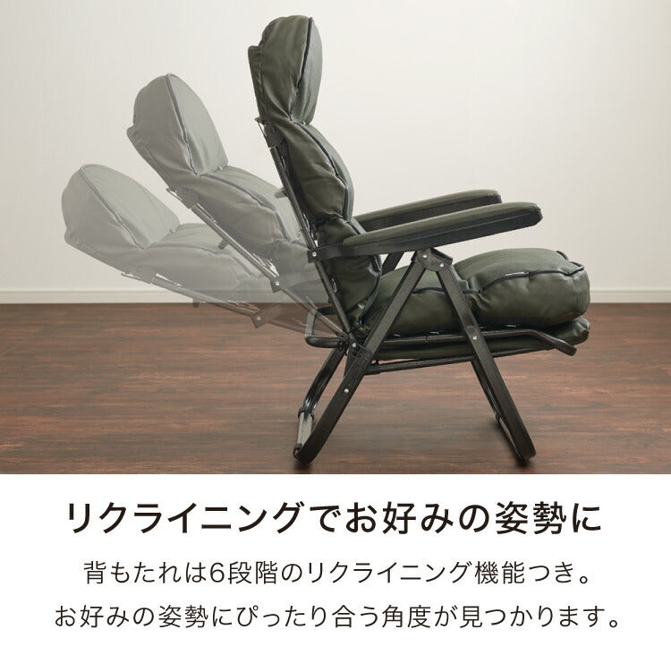 本革スライドリクライニングチェア フットレスト付き リクライニング リクライニングチェアー チェア チェアー いす イス 椅子 リビング ヘッドレスト調整(代引不可)