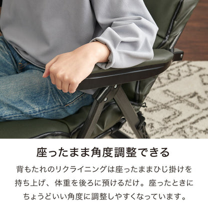 本革スライドリクライニングチェア フットレスト付き リクライニング リクライニングチェアー チェア チェアー いす イス 椅子 リビング ヘッドレスト調整(代引不可)