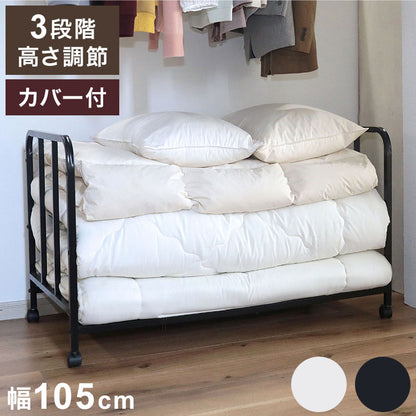 カバー付き布団収納ラック 布団収納ラック カバー付き 寝具 収納 高さ調節 キャスター付き ラック 布団 棚 ワゴン 押入れ収納 キャスター 押入れ クローゼット 布団収納(代引不可)