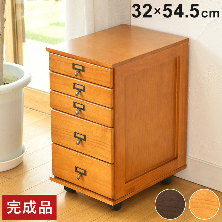 【5%OFF】B4サイズが入る多段チェスト 5段 チェスト タンス 収納ケース 収納棚 押し入れ収納 収納ボックス インテリア リビング収納 収納 収納家具 引き出し 整理 完成品 リビング(代引不可)