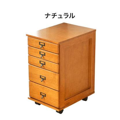 【5%OFF】B4サイズが入る多段チェスト 5段 チェスト タンス 収納ケース 収納棚 押し入れ収納 収納ボックス インテリア リビング収納 収納 収納家具 引き出し 整理 完成品 リビング(代引不可)