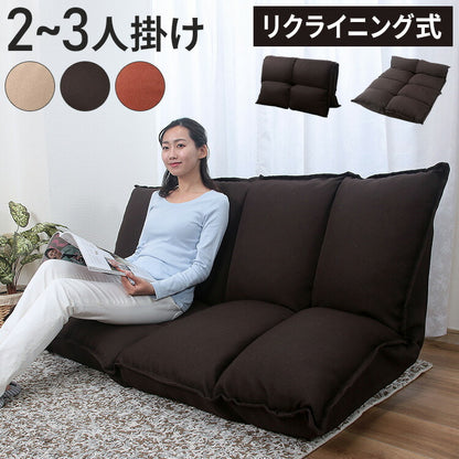 リクライニングソファ 2~3人掛け 幅116~160cm 座椅子 14段階調整 折りたたみ可能 マルチリクライニングソファ ソファベッド ベッド 折りたたみ コンパクト フロアソファ ソファー(代引不可)