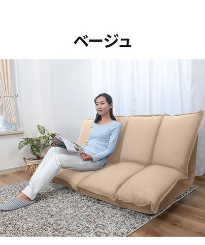 リクライニングソファ 2~3人掛け 幅116~160cm 座椅子 14段階調整 折りたたみ可能 マルチリクライニングソファ ソファベッド ベッド 折りたたみ コンパクト フロアソファ ソファー(代引不可)