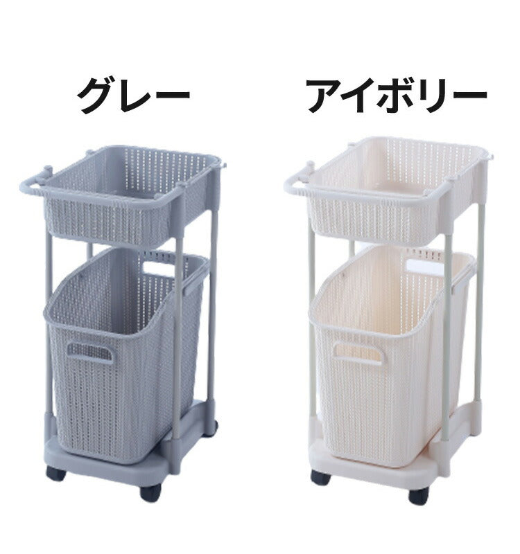 ラタン調 ランドリーバスケット 樹脂製 2段 キャスター付き ニット調 ランドリーラック ワゴン ランドリー収納 サニタリー収納 脱衣所 洗面所 リビング(代引不可)
