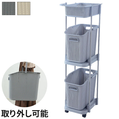ラタン調 ランドリーバスケット 樹脂製 3段 深型 キャスター付き ニット調 ランドリーラック ワゴン ランドリー収納 サニタリー収納 脱衣所 洗面所 リビング(代引不可)