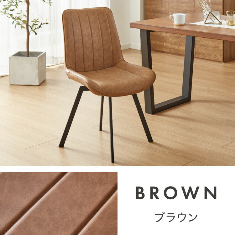 ダイニングチェア 回転式 2脚セット 回転ダイニングチェア 2脚 ダイニングチェア ヴィンテージ デスクチェア チェア チェアー 回転チェア 回転椅子 チェア 椅子 イス おしゃれ 2脚(代引不可)