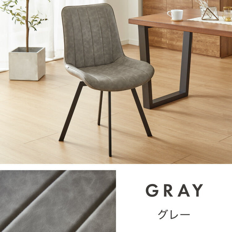 ダイニングチェア 回転式 2脚セット 回転ダイニングチェア 2脚 ダイニングチェア ヴィンテージ デスクチェア チェア チェアー 回転チェア 回転椅子 チェア 椅子 イス おしゃれ 2脚(代引不可)